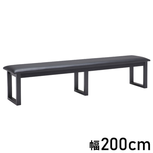 ダイニングベンチ 幅200cm ダイニングチェア インテリア チェア チェアー いす イス 椅子 リビング ベンチ スツール リビングダイニング 食卓 モダン おしゃれ(代引不可)
