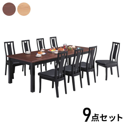 ダイニング9点セット テーブル幅240cm 8人掛け ダイニングテーブルセット ダイニングセット ダイニング ダイニングテーブル ダイニングチェア リビングダイニング なぐり加工 食卓(代引不可)