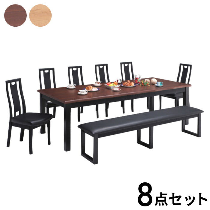 ダイニング8点セット テーブル幅240cm 10人掛け ダイニングテーブルセット ダイニングセット ダイニング ダイニングテーブル ダイニングチェア ダイニングベンチ リビングダイニング なぐり加工 食卓(代引不可)