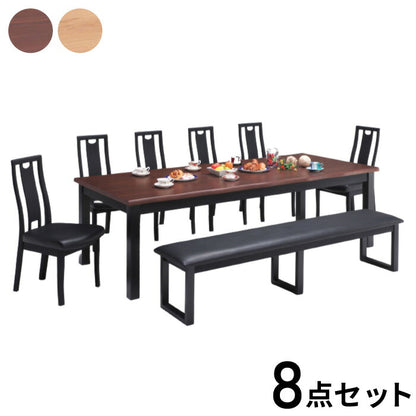 ダイニング8点セット テーブル幅240cm 10人掛け ダイニングテーブルセット ダイニングセット ダイニング ダイニングテーブル ダイニングチェア ダイニングベンチ リビングダイニング なぐり加工 食卓(代引不可)