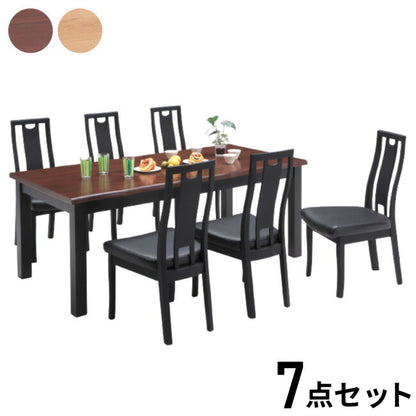 ダイニング7点セット テーブル幅180cm 6人掛け ダイニングテーブルセット ダイニングセット ダイニング ダイニングテーブル ダイニングチェア リビングダイニング なぐり加工 食卓(代引不可)