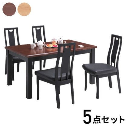 ダイニング5点セット テーブル幅140cm 4人掛け ダイニングテーブルセット ダイニングセット ダイニング ダイニングテーブル ダイニングチェア リビングダイニング なぐり加工 食卓(代引不可)