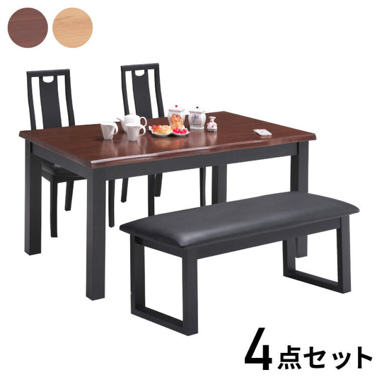 ダイニング4点セット テーブル幅140cm 4人掛け ダイニングテーブルセット ダイニングセット ダイニング ダイニングテーブル ダイニングチェア ダイニングベンチ リビングダイニング なぐり加工 食卓(代引不可)
