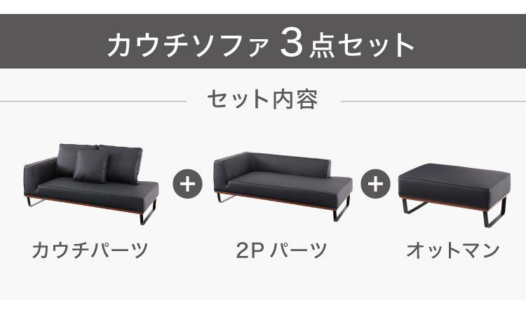 ソファ カウチソファー l字 合皮 ソファー 3人掛け 4人掛け 革 布 L型 スチール ローバック 三人掛け 高級 モダン 3P 大きい カウチソファ コーナーソファ 黒 ブラック(代引不可)