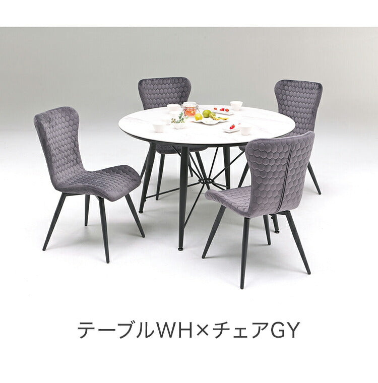 セラミック ダイニングセット 5点セット 4人掛け ラウンドテーブル 360°回転 ダイニングチェア ファブリック アイアン モダン おしゃれ ホワイト 白 グレー モノトーン 円形(代引不可)