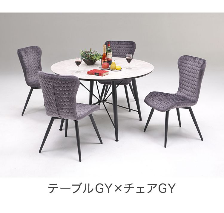 セラミック ダイニングセット 5点セット 4人掛け ラウンドテーブル 360°回転 ダイニングチェア ファブリック アイアン モダン おしゃれ ホワイト 白 グレー モノトーン 円形(代引不可)