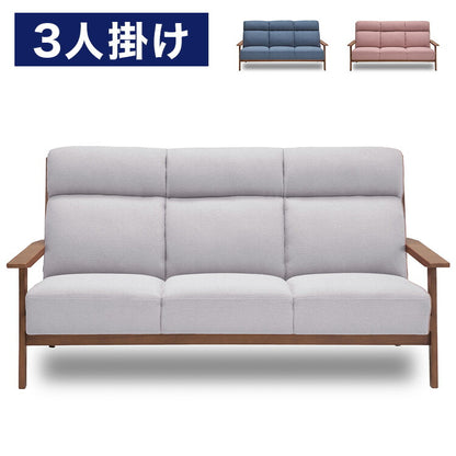 ソファ ソファー ハイバック 木肘 3人掛け 3P 幅177 ファブリック 天然木 肘付き 脚付き グレー ピンク ネイビー タモ材 無垢材 おしゃれ 北欧 ナチュラル(代引不可)