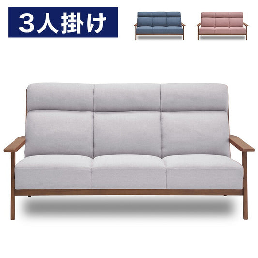 ソファ ソファー ハイバック 木肘 3人掛け 3P 幅177 ファブリック 天然木 肘付き 脚付き グレー ピンク ネイビー タモ材 無垢材 おしゃれ 北欧 ナチュラル(代引不可)