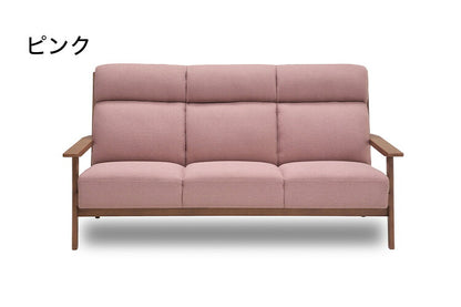 ソファ ソファー ハイバック 木肘 3人掛け 3P 幅177 ファブリック 天然木 肘付き 脚付き グレー ピンク ネイビー タモ材 無垢材 おしゃれ 北欧 ナチュラル(代引不可)
