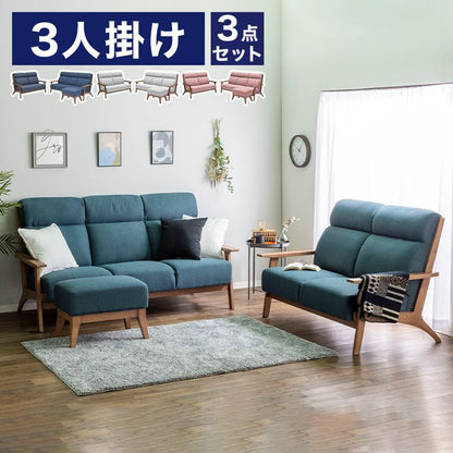 カウチソファ 3点セット 3人掛け 2人掛け スツール オットマン付き ソファ sofa ファブリック 天然木 肘付き 脚付き グレー ピンク ネイビー タモ材 無垢材 おしゃれ 北欧 ナチュラル(代引不可)