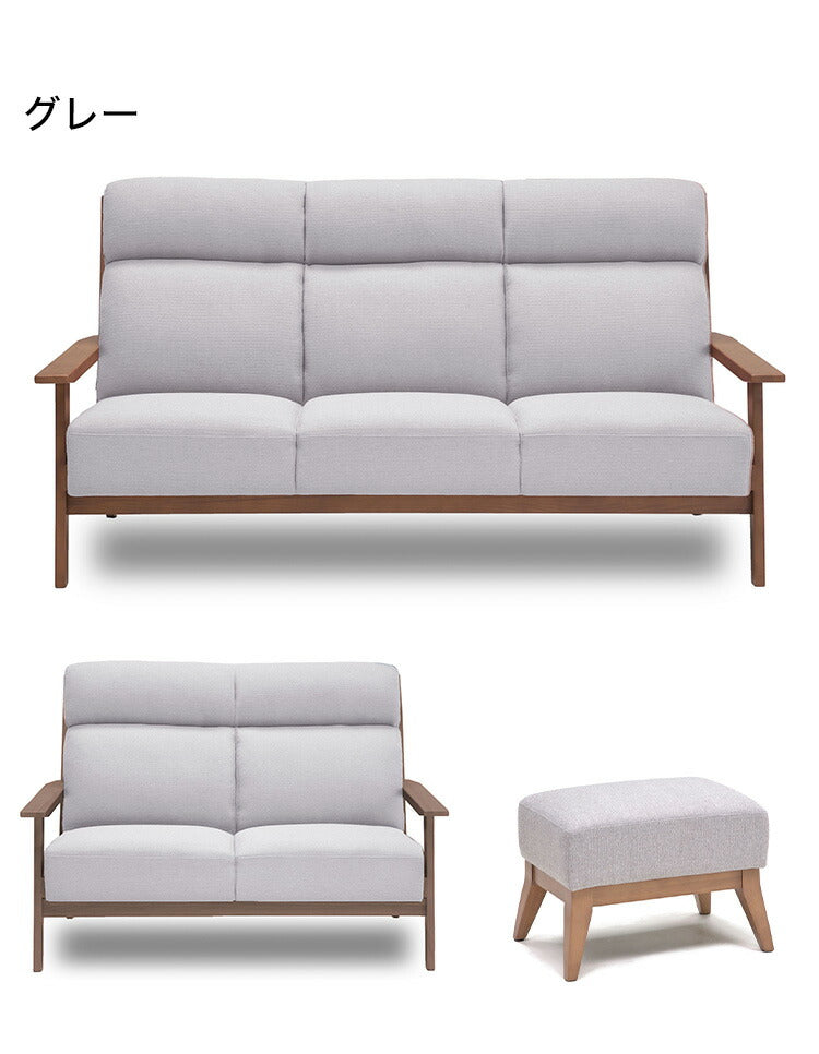 カウチソファ 3点セット 3人掛け 2人掛け スツール オットマン付き ソファ sofa ファブリック 天然木 肘付き 脚付き グレー ピンク ネイビー タモ材 無垢材 おしゃれ 北欧 ナチュラル(代引不可)