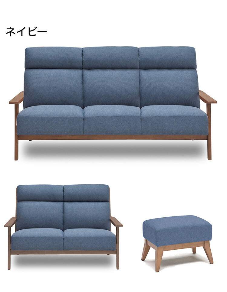 カウチソファ 3点セット 3人掛け 2人掛け スツール オットマン付き ソファ sofa ファブリック 天然木 肘付き 脚付き グレー ピンク ネイビー タモ材 無垢材 おしゃれ 北欧 ナチュラル(代引不可)