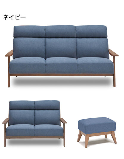 カウチソファ 3点セット 3人掛け 2人掛け スツール オットマン付き ソファ sofa ファブリック 天然木 肘付き 脚付き グレー ピンク ネイビー タモ材 無垢材 おしゃれ 北欧 ナチュラル(代引不可)