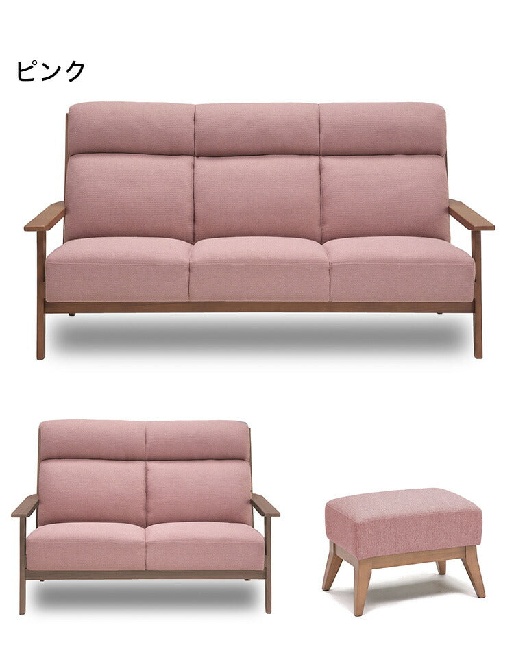 カウチソファ 3点セット 3人掛け 2人掛け スツール オットマン付き ソファ sofa ファブリック 天然木 肘付き 脚付き グレー ピンク ネイビー タモ材 無垢材 おしゃれ 北欧 ナチュラル(代引不可)