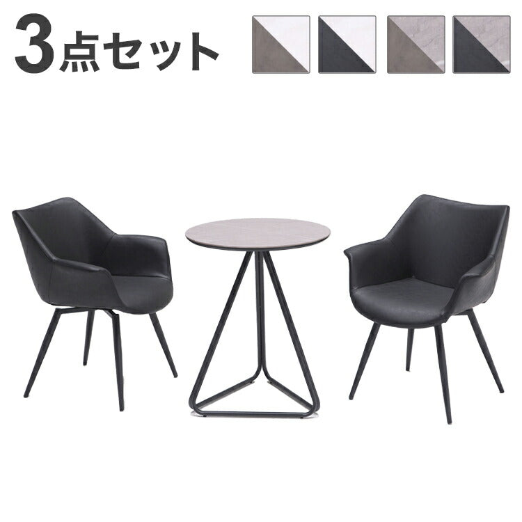 セラミック ダイニングセット 3点セット 2人掛け ラウンドテーブル 360°回転 ダイニングチェア 合皮 アイアン モダン おしゃれ ホワイト 白 グレー モノトーン 円形(代引不可)