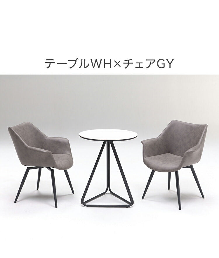 セラミック ダイニングセット 3点セット 2人掛け ラウンドテーブル 360°回転 ダイニングチェア 合皮 アイアン モダン おしゃれ ホワイト 白 グレー モノトーン 円形(代引不可)