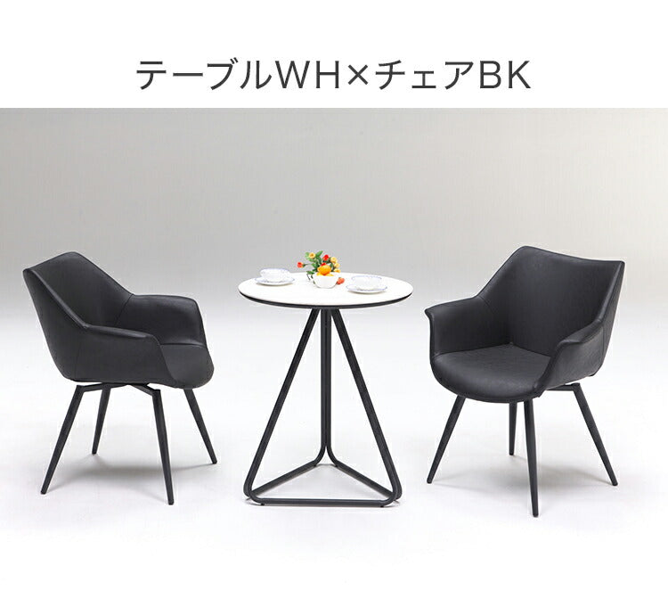 セラミック ダイニングセット 3点セット 2人掛け ラウンドテーブル 360°回転 ダイニングチェア 合皮 アイアン モダン おしゃれ ホワイト 白 グレー モノトーン 円形(代引不可)