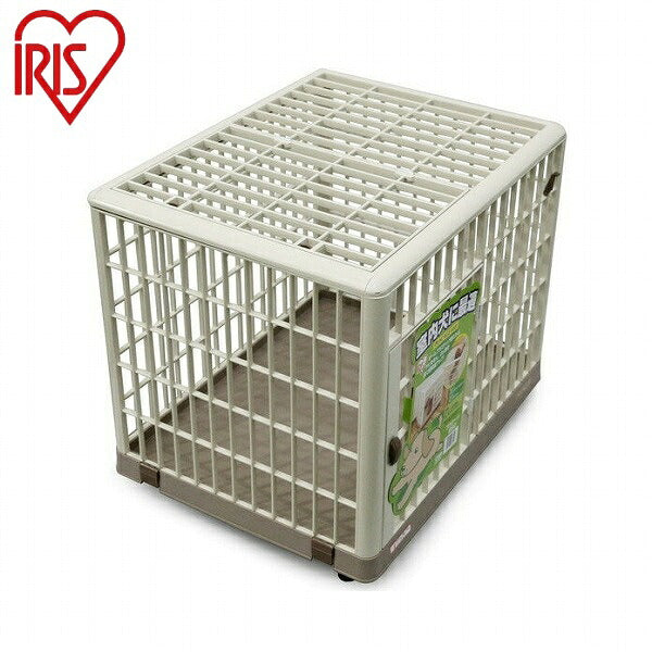 アイリスオーヤマ プラケージ 660 プラケージ ベージュ ケージ 錆びない プラケージ 660 犬 ケージ サークル 屋根付き トイレ 小型犬用 サークル IRIS OYAMA(代引不可)