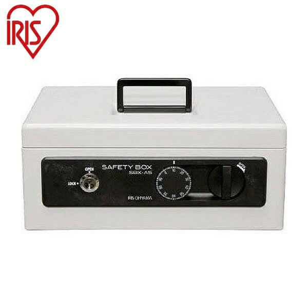 アイリスオーヤマ 手提げ金庫A5 SBXA5GY グレー 手提金庫 A5サイズ IRIS OYAMA(代引不可)