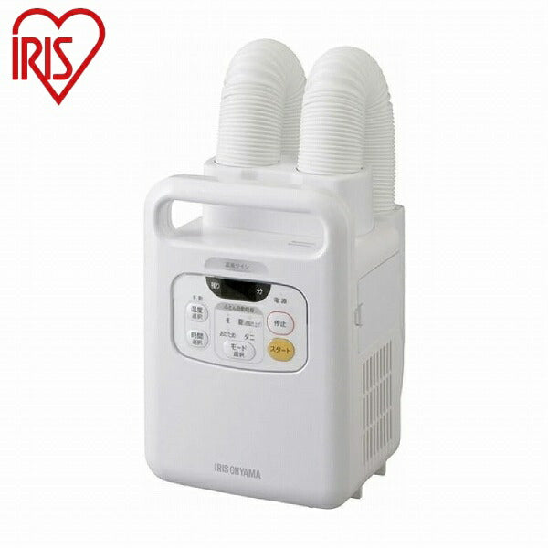 アイリスオーヤマ ふとん乾燥機 カラリエ ツインノズル 布団乾燥機 ダニ退治 乾燥機 FK-W1 湿気対策 布団ドライヤー ふとんドライヤー 新生活 IRIS OYAMA(代引不可)