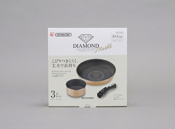 アイリスオーヤマ フライパンセット ガス 3点セット 着脱ハンドル ダイヤモンドコートパンマーブルガス用3点セット GSN-SE3 IRIS OYAMA キッチン 調理用品 キッチンツール(代引不可)