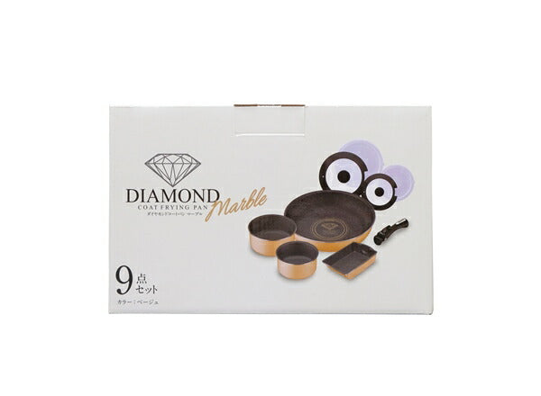 アイリスオーヤマ フライパンセット ガス 9点セット 着脱ハンドル ダイヤモンドコートパンマーブルガス用9点セット GSN-SE9 IRIS OYAMA キッチン 調理用品 キッチンツール(代引不可)