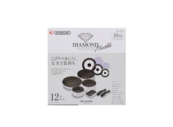 アイリスオーヤマ フライパンセット IH 12点セット 着脱ハンドル ダイヤモンドコートパンマーブルIH用12点セット ISN-SE12 IRIS OYAMA キッチン 調理用品 キッチンツール(代引不可)