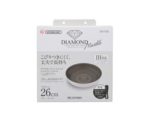 アイリスオーヤマ ダイヤモンドコートパンマーブル フライパン26cm ISN-F26 IRIS OYAMA キッチン 調理用品 キッチンツール(代引不可)