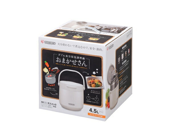 アイリスオーヤマ ダブル真空保温調理鍋 おまかせさん RWP-N45 IRIS OYAMA(代引不可)