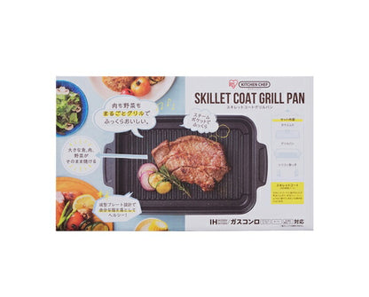 アイリスオーヤマ スキレットコートグリルパン SKL-G IRIS OYAMA キッチン 調理用品 キッチンツール(代引不可)