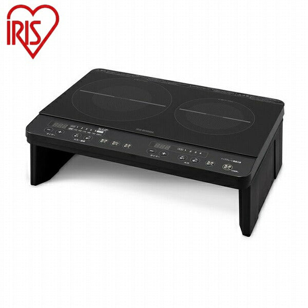 アイリスオーヤマ 2口IHコンロ脚付 IHクッキングヒーター 卓上 2口 工事不要 簡単 2口コンロ IHK-W13S-B 新生活 IRIS OYAMA(代引不可)