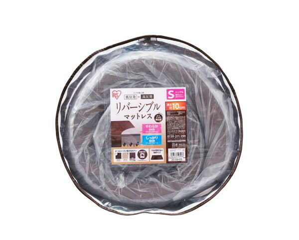 アイリスオーヤマ リバーシブルマットレス シングル MAKT10-S IRIS OYAMA(代引不可)