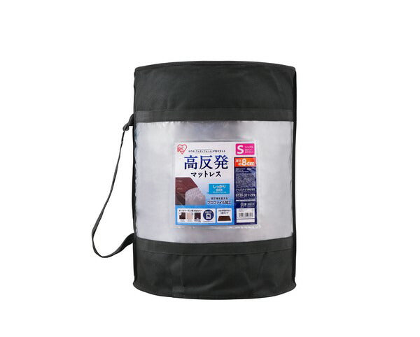 アイリスオーヤマ 高反発マットレス シングル MAKK8-S IRIS OYAMA(代引不可)