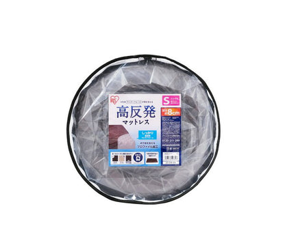 アイリスオーヤマ 高反発マットレス シングル MAKK8-S IRIS OYAMA(代引不可)