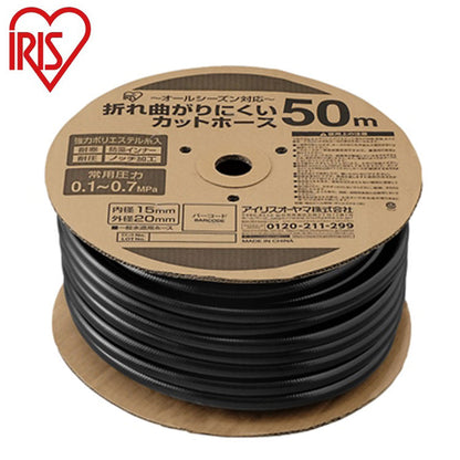 アイリスオーヤマ 折れ曲がりにくいカットホースΦ15 50M OMK-50 IRIS OYAMA(代引不可)