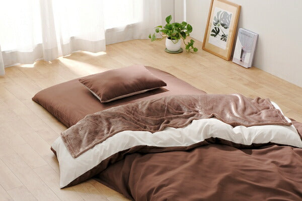 アイリスオーヤマ 抗菌防臭カバー付き布団8点セット シングル 布団セット KFS-U8S IRIS OYAMA(代引不可)