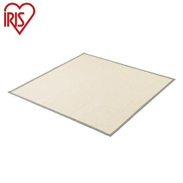 アイリスオーヤマ パピエラグ ORG-P1818 ベージュxグレー パピエラグ IRIS OYAMA(代引不可)