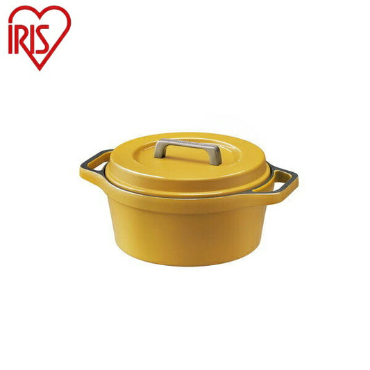 アイリスオーヤマ 無加水鍋 COTOCO MKSN-S20 サフランイエロー 無加水鍋 COTOCO IRIS OYAMA(代引不可)