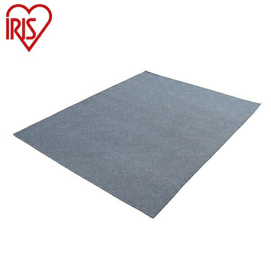 アイリスオーヤマ ジャカードラグ ORG-J1824 ネイビー ジャカードラグ IRIS OYAMA(代引不可)