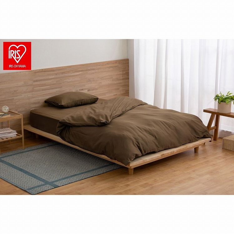 アイリスオーヤマ 掛け布団カバー KKC-CS-D ブラウン IRIS OHYAMA(代引不可)