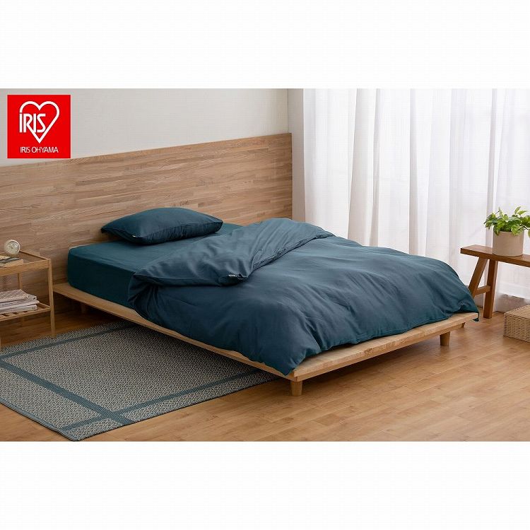 アイリスオーヤマ 掛け布団カバー KKC-CS-D ネイビー IRIS OHYAMA(代引不可)
