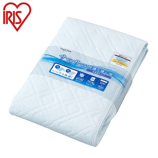 アイリスオーヤマ 除湿敷きパッド シングル BSP-JB-S IRIS OYAMA(代引不可)