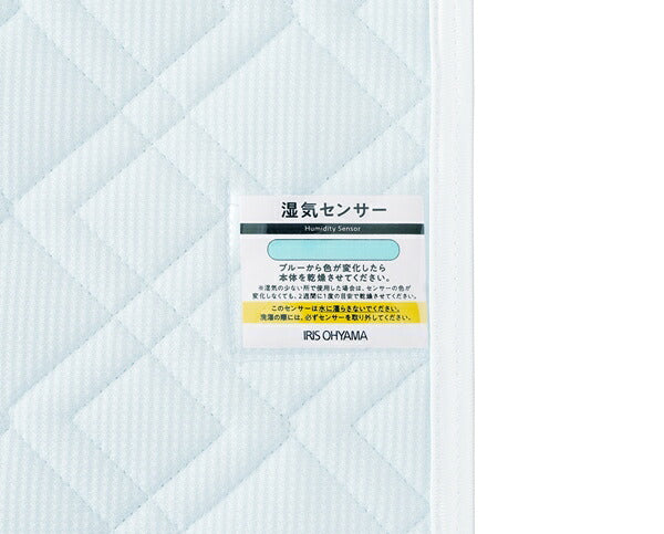 アイリスオーヤマ 除湿敷きパッド シングル BSP-JB-S IRIS OYAMA(代引不可)