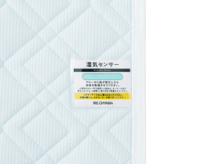 アイリスオーヤマ 除湿敷きパッド シングル BSP-JB-S IRIS OYAMA(代引不可)