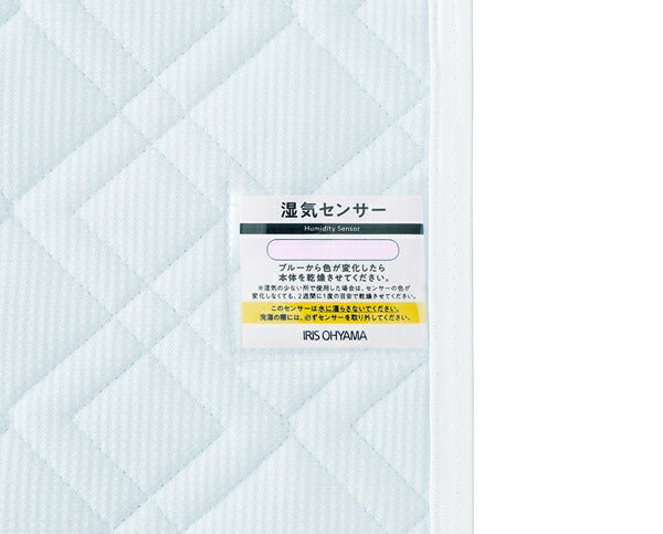 アイリスオーヤマ 除湿敷きパッド シングル BSP-JB-S IRIS OYAMA(代引不可)