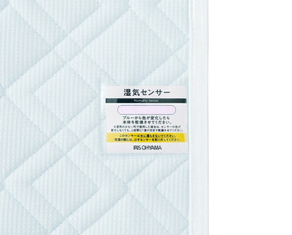 アイリスオーヤマ 除湿敷きパッド シングル BSP-JB-S IRIS OYAMA(代引不可)