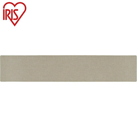 アイリスオーヤマ キッチンマット オックスフォード MVK-O4524ベージュ キッチンマット オックスフォード IRIS OYAMA(代引不可)