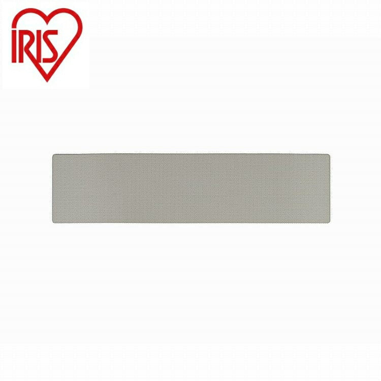 アイリスオーヤマ キッチンマット ヘリンボーン MVK-H4518 アイボリー IRIS OHYAMA(代引不可)