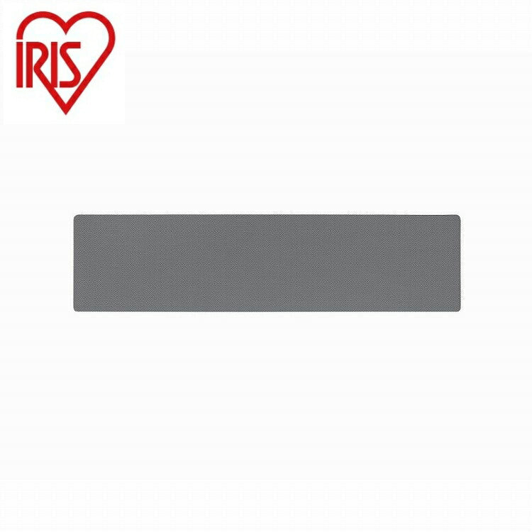 アイリスオーヤマ キッチンマット ヘリンボーン MVK-H4518 グレー IRIS OHYAMA(代引不可)