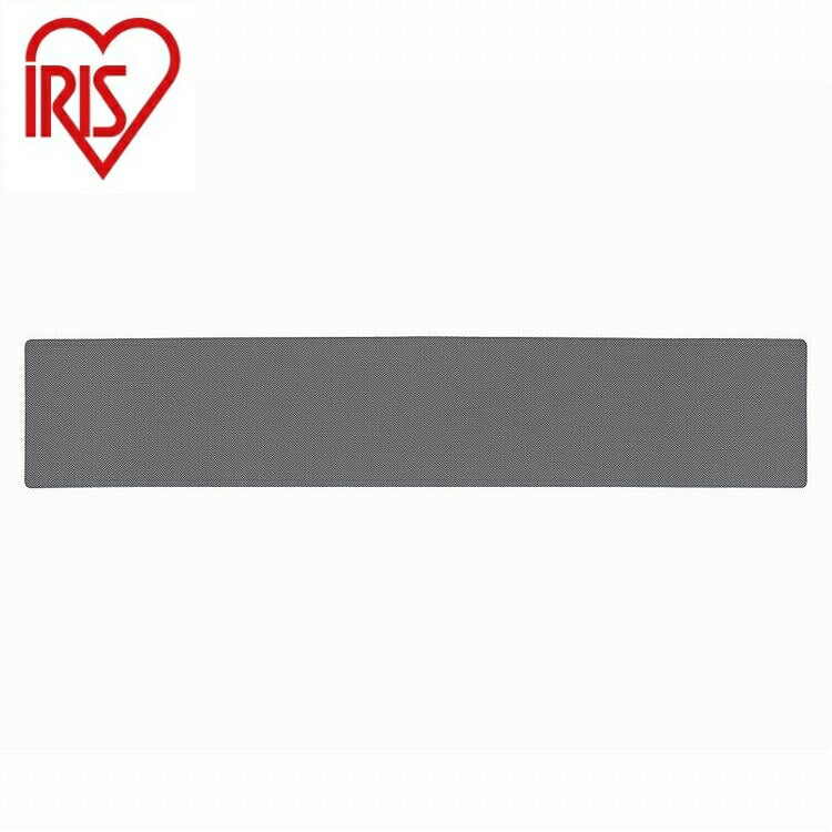 アイリスオーヤマ キッチンマット ヘリンボーン MVK-H4524 グレー IRIS OHYAMA(代引不可)